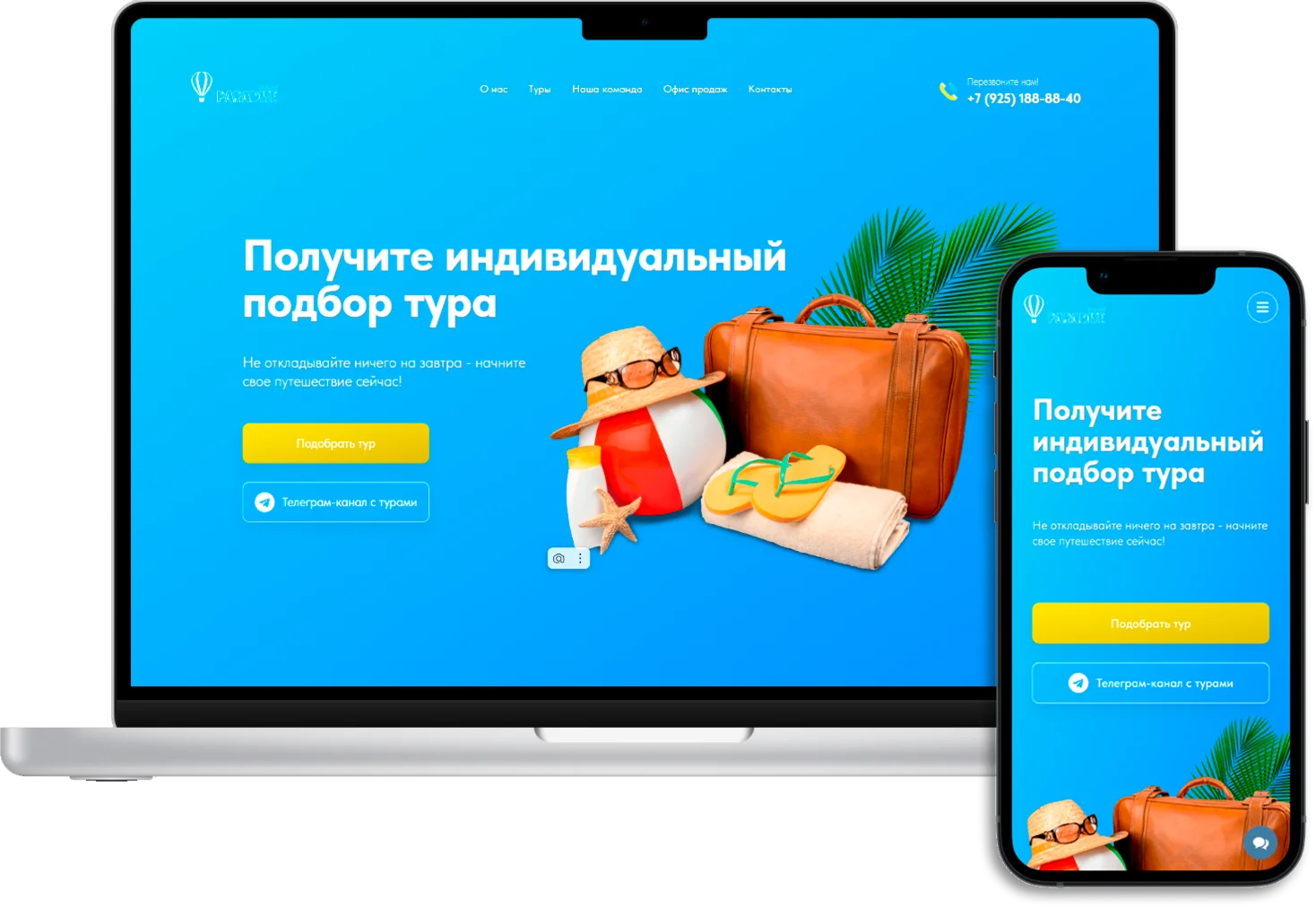 PARADISE TRAVEL